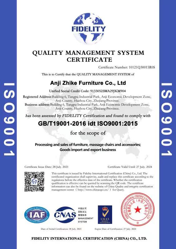 ISO9001